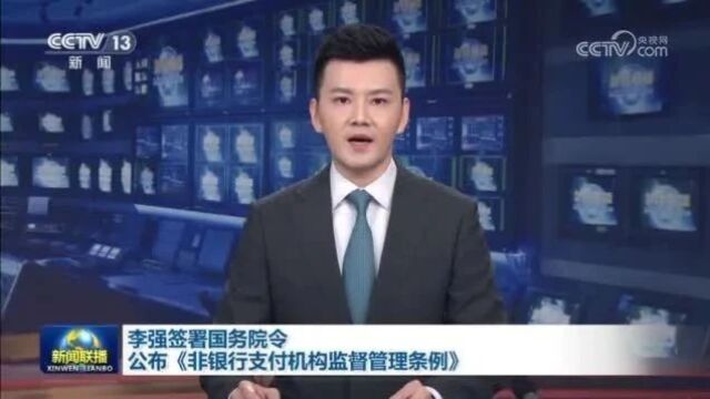 盘点央行的2023 | ⑥金融服务和管理水平持续提升(上)