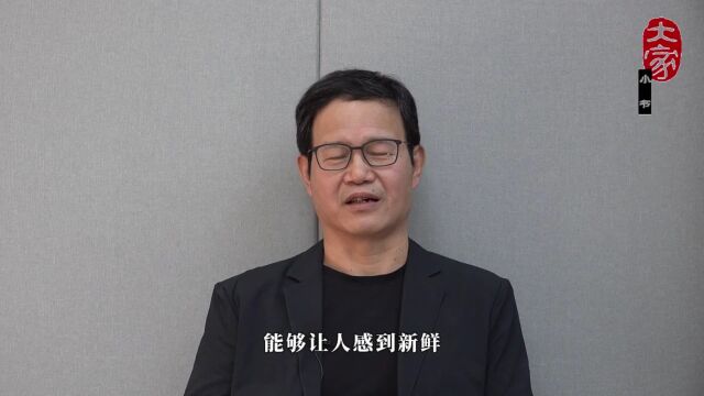 视频|邵永海:网络,为人们内心追求语言的创新性创造了空间