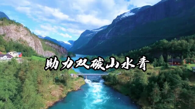 京能充电桩源头实力厂家:交流桩、直流桩,京能充电真的香!