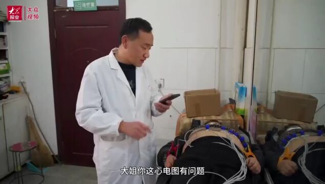 “大众”记者直击 “心电一张网”,40分钟抢回一条命!