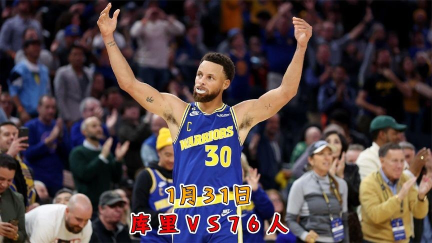 3787库里131集锦各种无解操作打爆76人全员太秀了