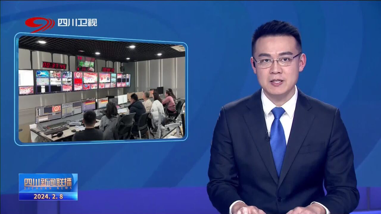 四川新闻联播 | 陪您过年 《过年进行时》即将"龙"重登场