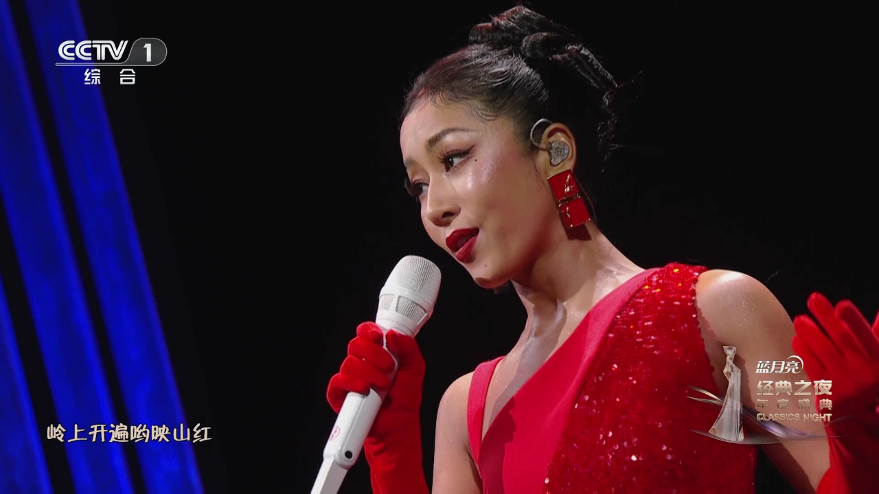 [经典之夜年度盛典]《映山红》演唱:吉克隽逸