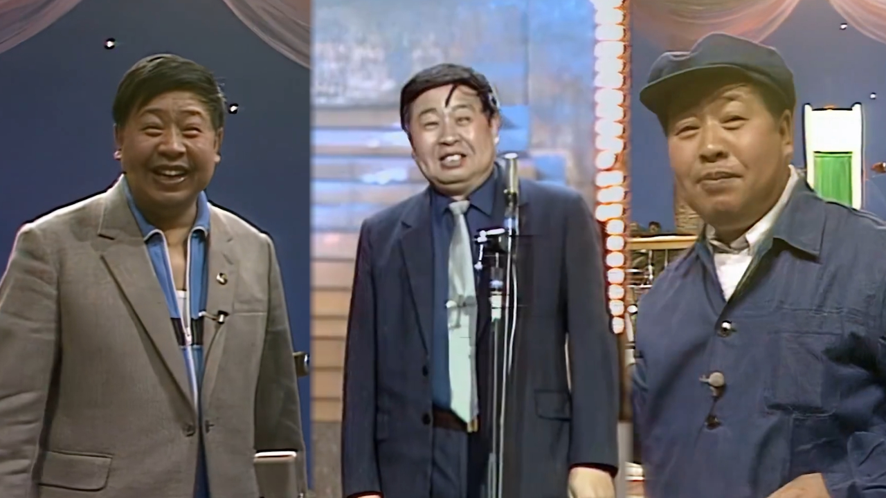 春晚之忆马季丨《五官争功》大胆讽刺妄自尊大个人英雄主义