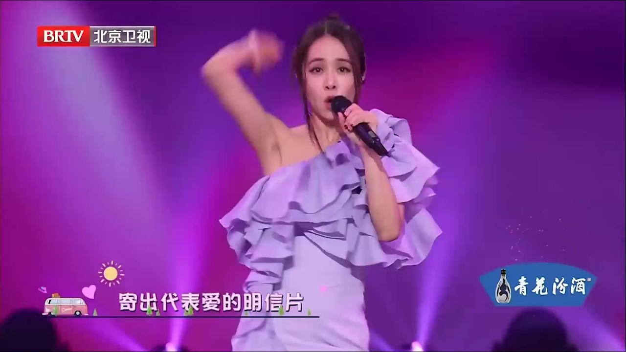 华语天后蔡依林献唱《日不落》,经典秒杀无数歌手丨北京春晚