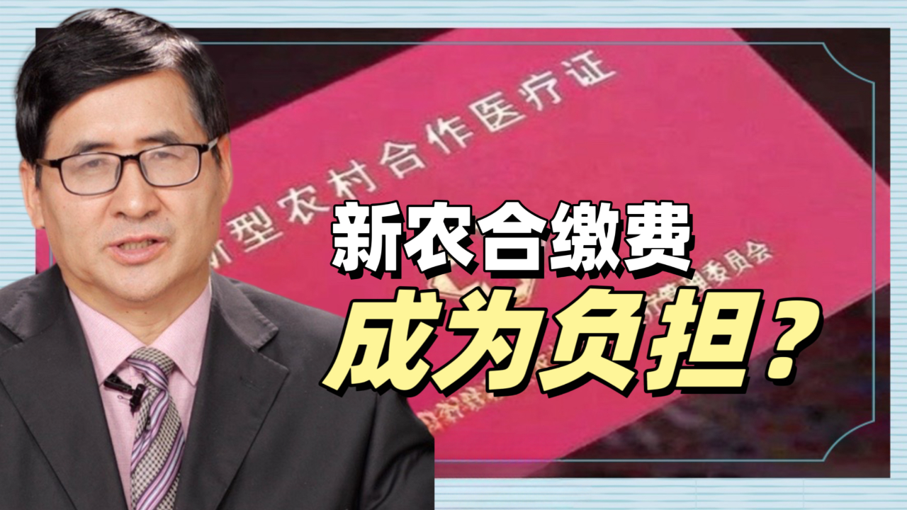 郑风田:增速要与农民收入匹配