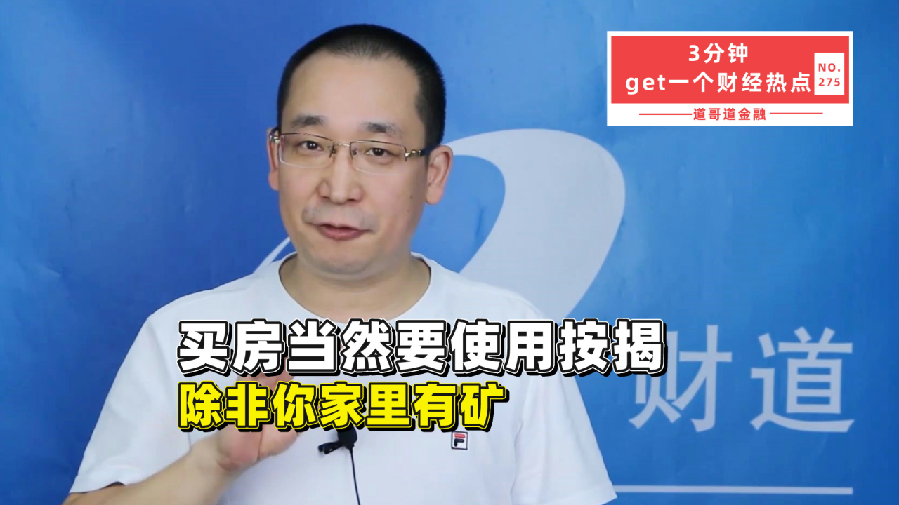 推荐视频