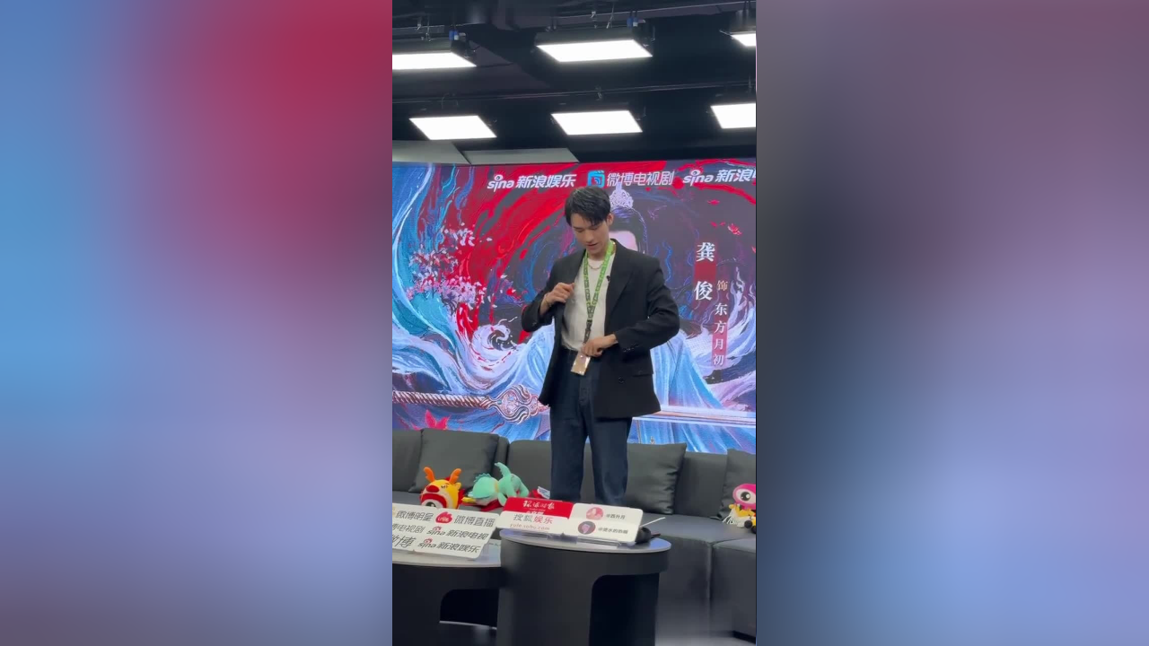 龚俊现场挑战跳"晚安大小姐",现场实现热度值flag,跳完汗流浃背了