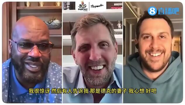 奥胖:司机老婆是漂亮黑人惊到我了原来他也喜欢吃巧克力