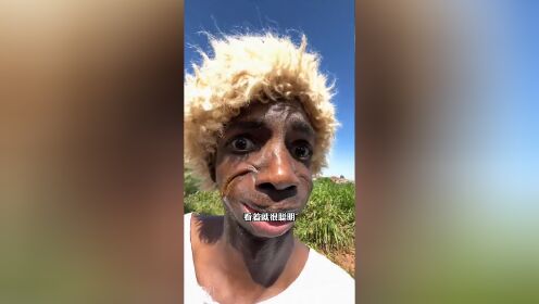 非洲酋长儿子现在的心情很不好