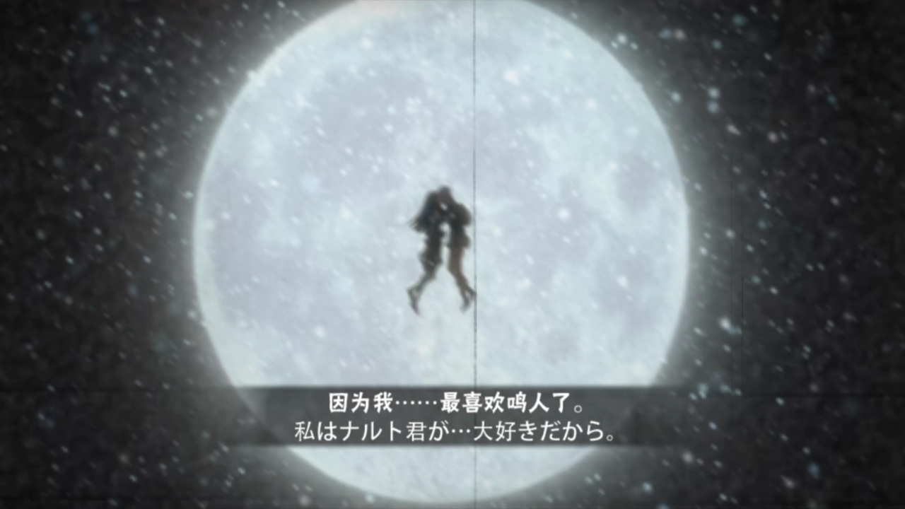 日向雏田「最终章」奥义图