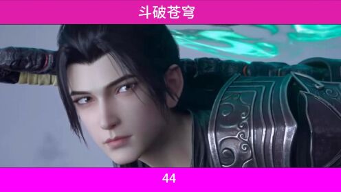 萧玄的心机有多深,算计焚炎谷,戏耍魂天帝