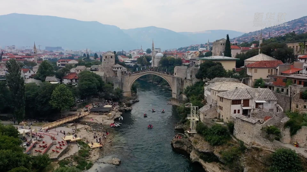 波黑莫斯塔尔古桥迎来重建20周年