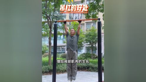 吊单杠的这些好处,你了解多少? 