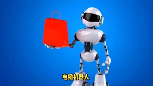 东莞电话机器人排名(东莞智能机器人科技公司)