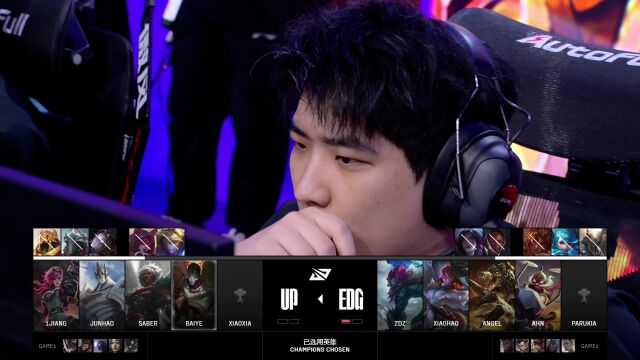 LPL第三赛段 EDG vs UP_02