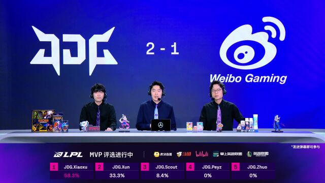 LPL第三赛段 JDG vs WBG_03
