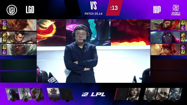 LPL第三赛段 LGD vs NIP_01