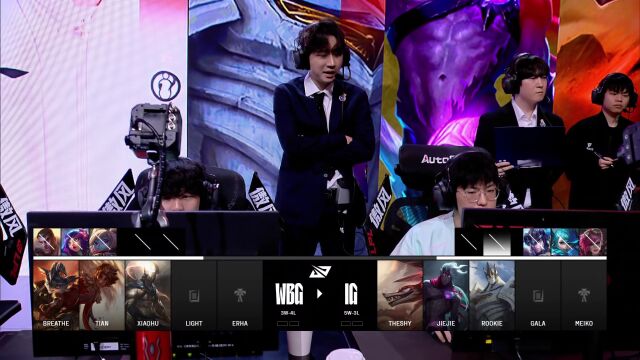 LPL第二赛段 WBG vs IG_01