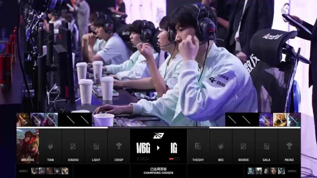 LPL第三赛段 WBG vs IG_02