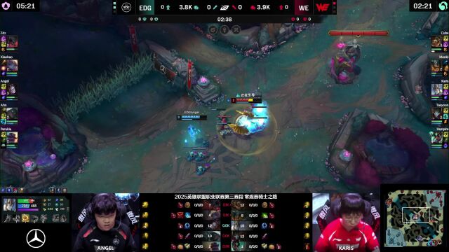 LPL骑士之路 WE vs EDG_04
