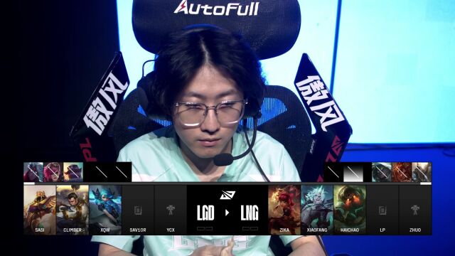 LPL第三赛段 LGD vs LNG_01