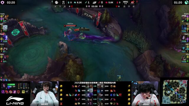 LPL第二赛段 FPX vs BLG Solo选边