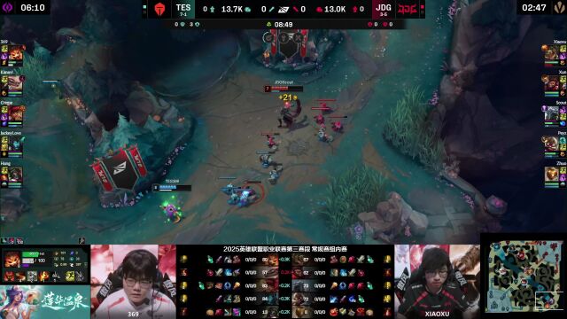 LPL第三赛段 JDG vs TES_03
