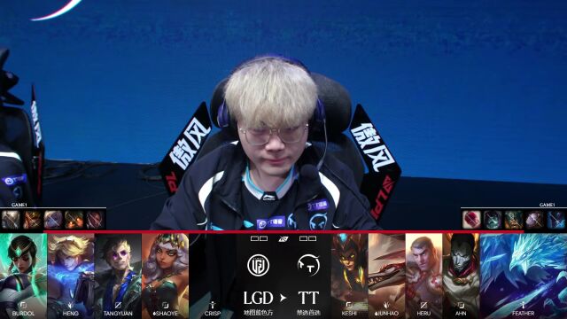LPL第三赛段 TT vs LGD_01