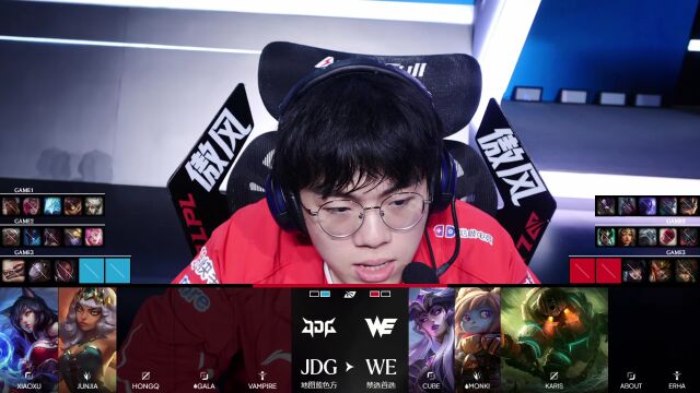 LPL第三赛段 WE vs JDG_03