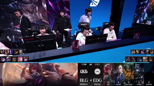LPL第三赛段 BLG vs EDG_02