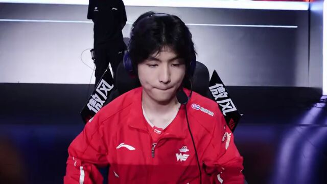 LPL第三赛段 TES vs WE_02