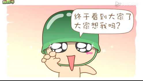 炮炮兵爆笑短片 42集