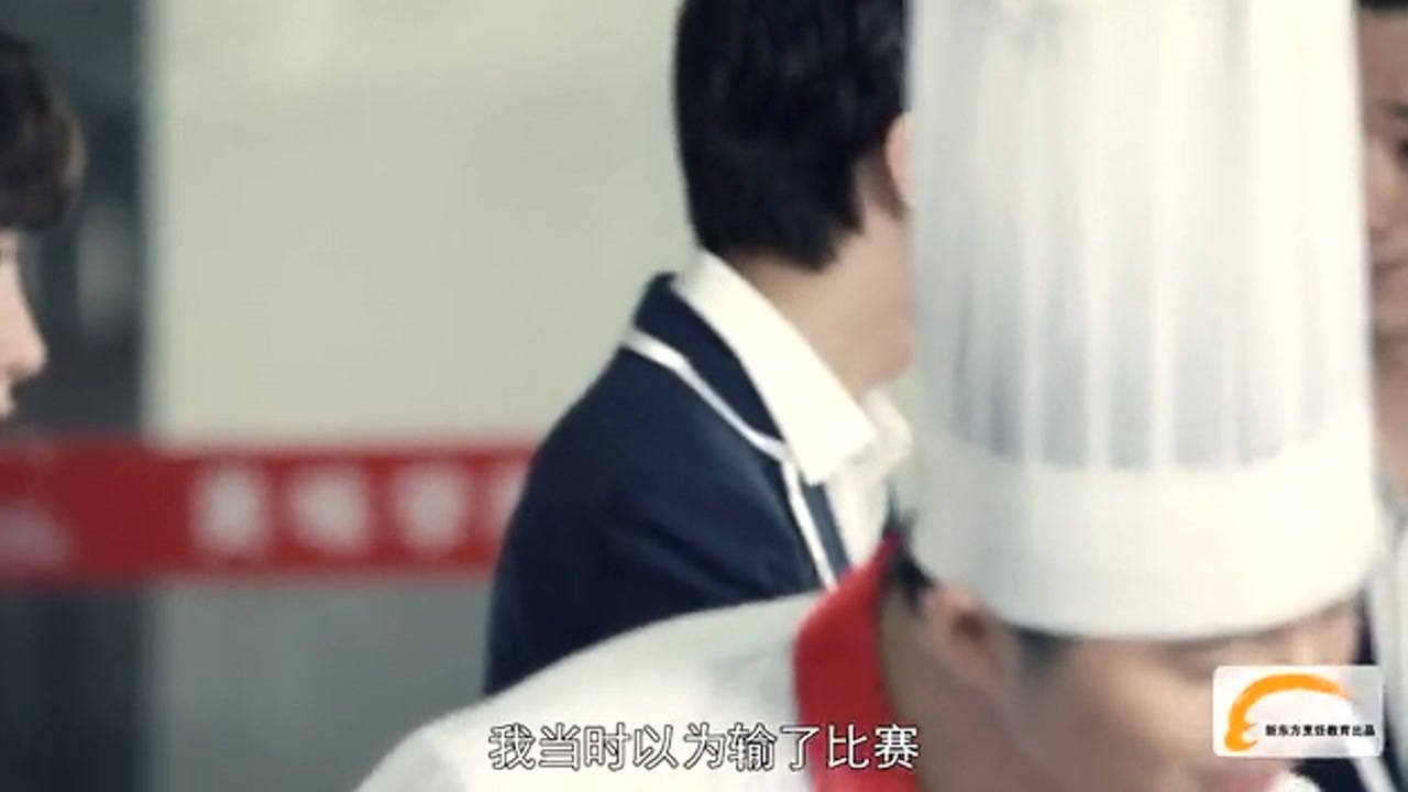 美味学院 6集