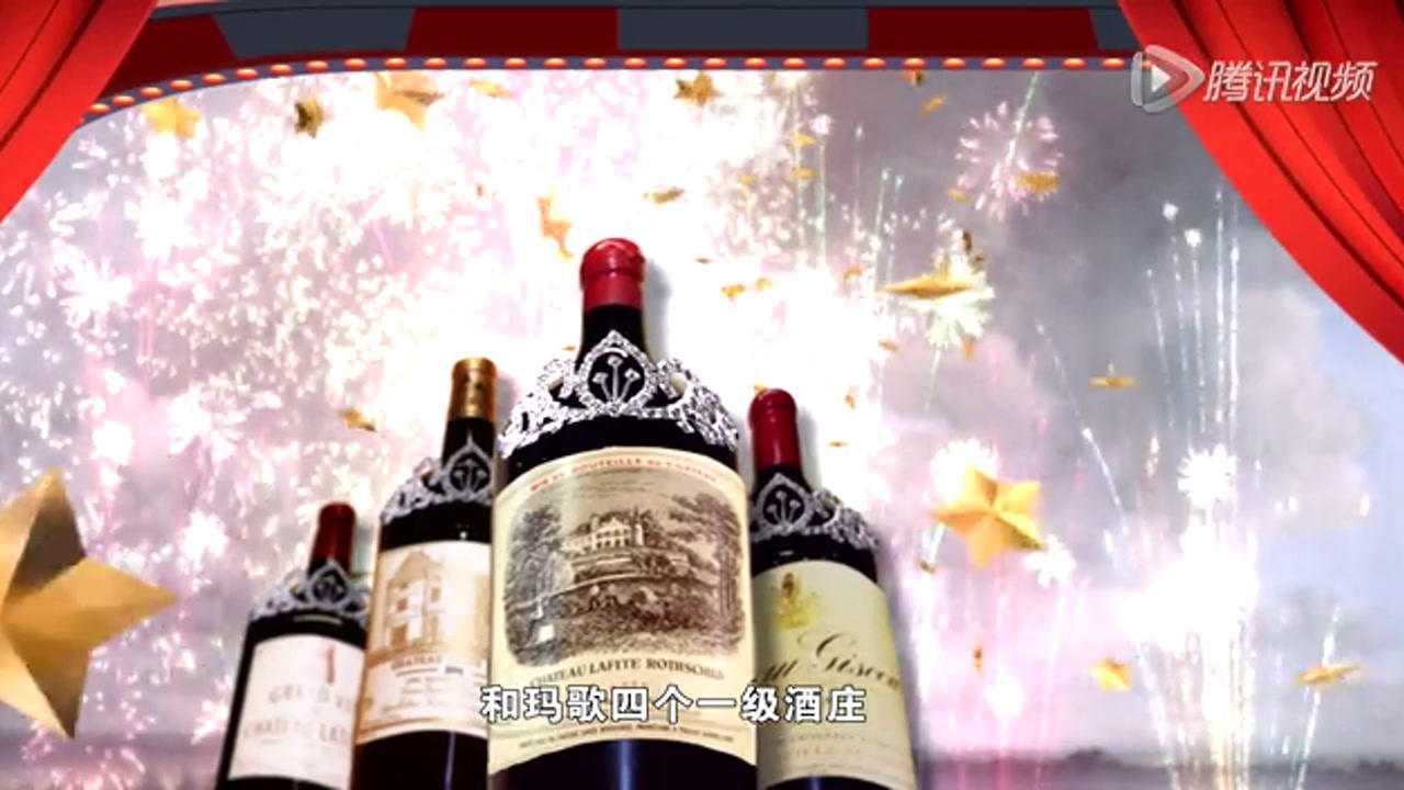 美酒传奇 19集