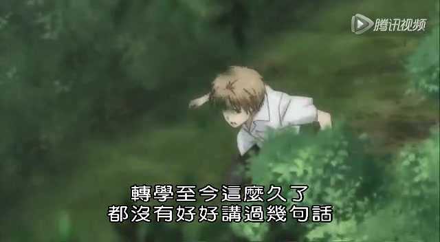 夏目友人帐第1季第1话_高清1080P在线观看平台_腾讯视频