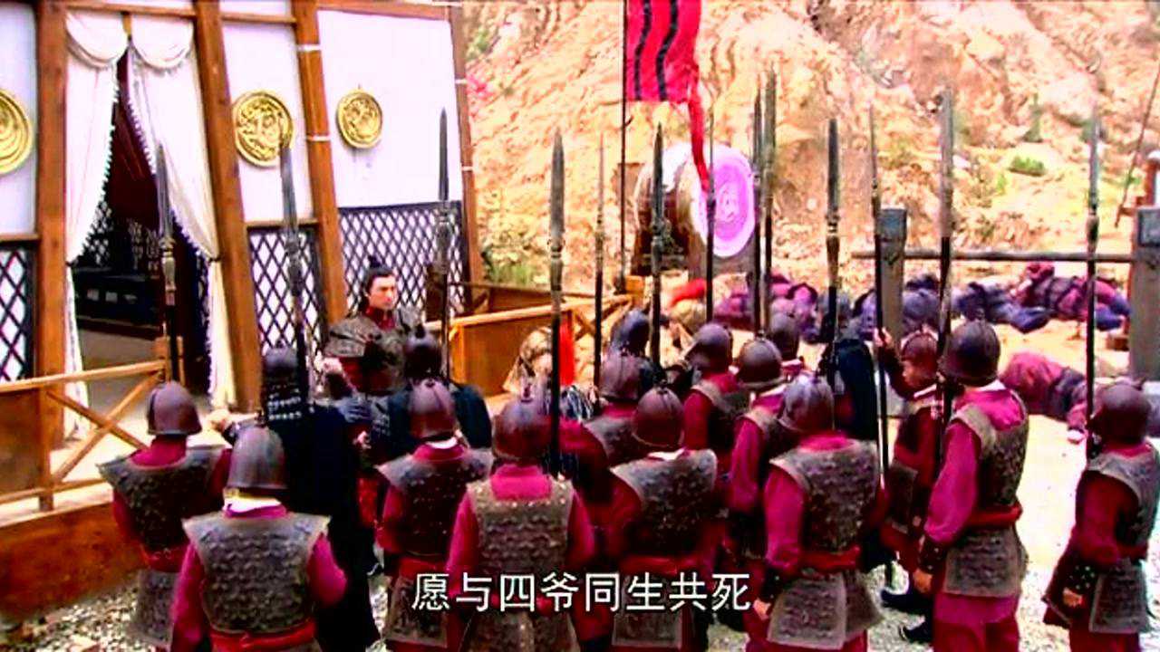 兰陵王 34集