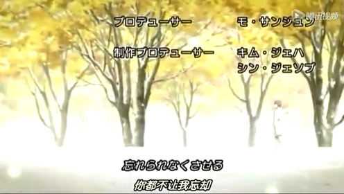 冬季恋歌（动画版） 8集