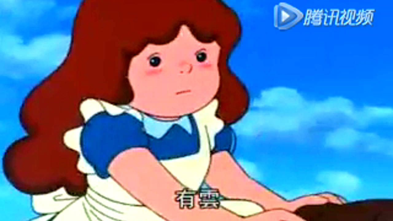 绿野仙踪 1集