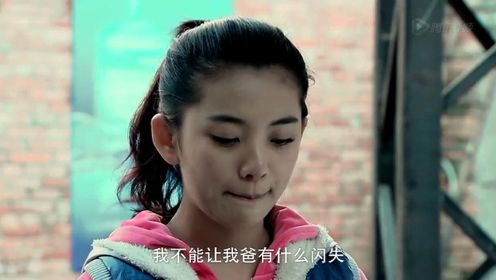 《母子连心》第19集精彩片花