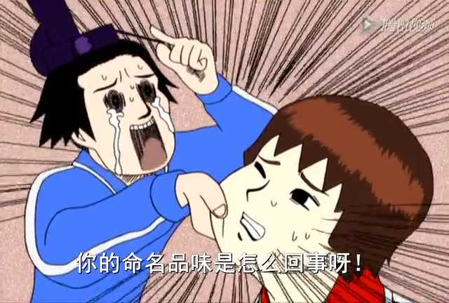 搞笑漫画日和第一部 3集