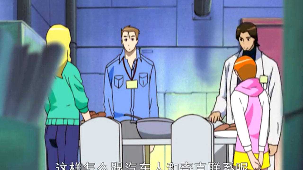 变形金刚之能量晶体 41集