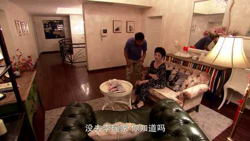 老爸回家 6集