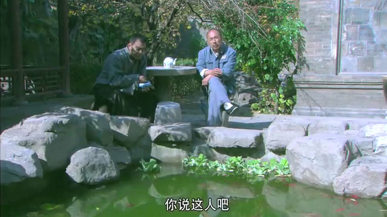 黄金背后 13集
