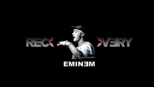 Eminem《You Don't Know》