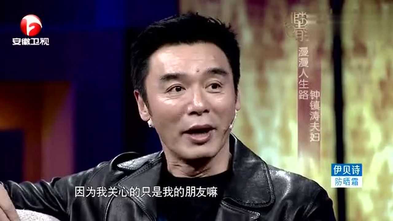 2015-03-08期钟镇涛携爱妻婚后首次亮相2015-03-14期成龙也是"外貌