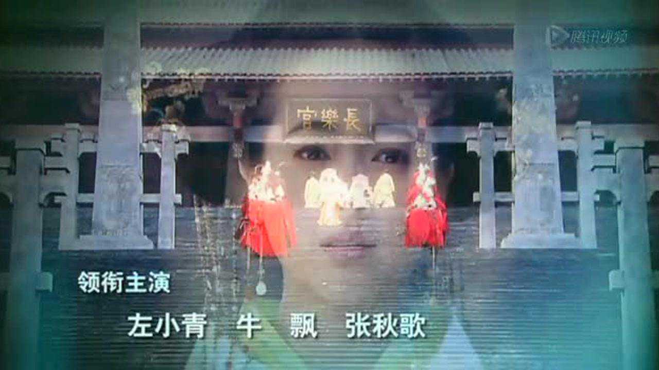 辛追传奇 34集