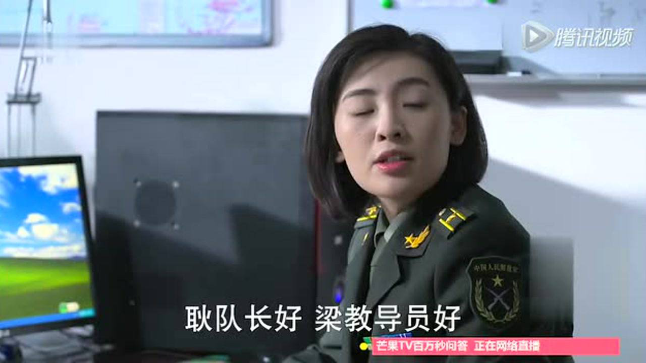 青春集结号 13集