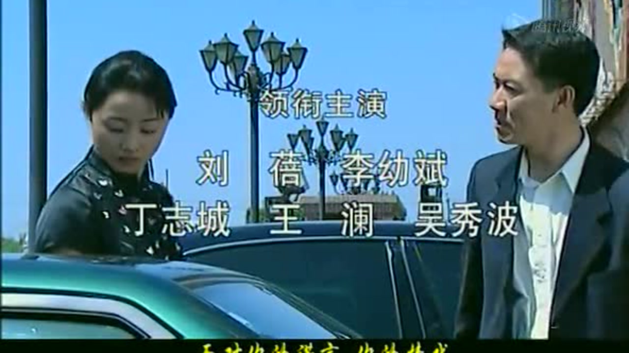 天堂鸟 3集