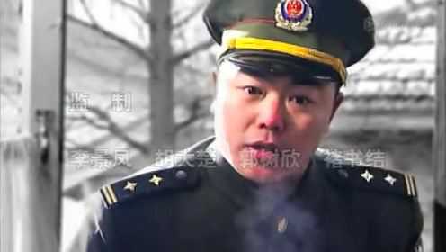我是警察 1集